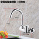Tất cả bằng đồng vòi bếp treo tường chậu rửa bát bể giặt mở đôi nước nóng lạnh van trộn đa năng bằng thép không gỉ 304 vòi rửa gắn tường vòi rửa bát nóng lạnh gắn tường