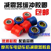 Xe máy xe điện phía sau giảm xóc đệm vòng cao su phía sau sốc bushing cố định vòng xe máy phía sau giảm xóc cao su tay áo