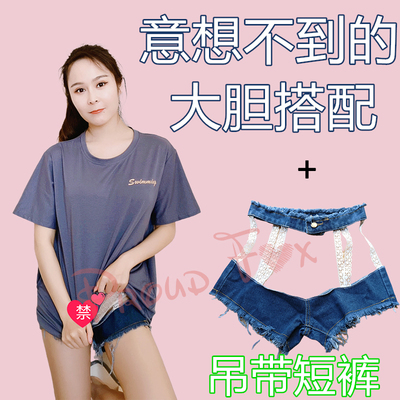 方便漏出proudfox露出户外牛仔超短裤走光心机裤方便女心机真理裤-淘宝网