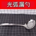 304 thép không gỉ lớn colander thêm bánh bao lớn muỗng muỗng một thân lớn tay cầm dài câu cá dụng cụ nhà bếp - Phòng bếp chảo từ Phòng bếp