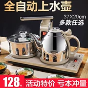 Bộ máy nước nóng tự động Ấm đun nước trà sôi Bộ ấm trà cảm ứng bơm thông minh ấm trà điện - ấm đun nước điện