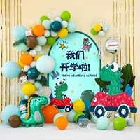 Воздушный шар для детского сада для школьников, украшение, макет, постер