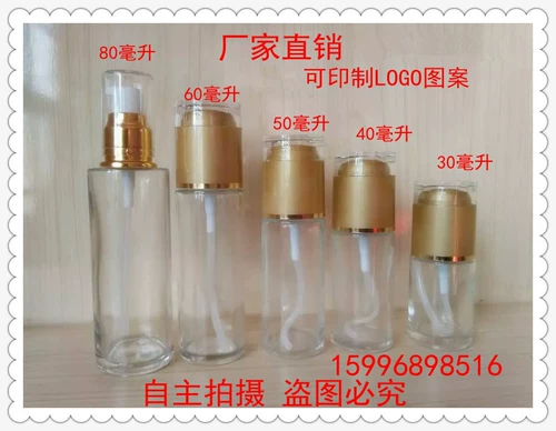 Прозрачная тара, стеклянная акриловая бутылка, духи, косметический распылитель