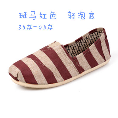 Zebra Redforeign trade canvas shoe Women's Shoes TOPTOMS Kick on Solid color Sequins Flat shoes Lazy shoes Men's and women's money Casual shoes