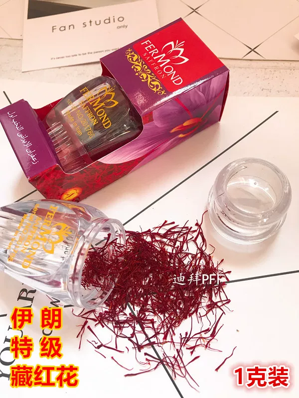 Spot Dubai Special Fermond FermondIranian Tibetan Salva Full Red 1G Gift Box