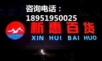 Nanjing Mennou Advertising Ultra -Thin Light Box Nanjing Electronic Light Box Светодиодный экран экрана нанкин