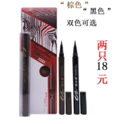 Bút kẻ mắt Qi Shimei Liquid Brown Brown Eyeliner Đen Không thấm nước và chống mồ hôi Không bị nhòe Sai Prime Prime - Bút kẻ mắt