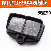 Phụ kiện xe máy Thiên Tân Tianhong 90 TH90 Dụng cụ lắp ráp Đồng hồ đo tốc độ kế