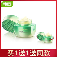 Kem dưỡng da lưng Hàn Quốc whey protein cream 40g dưỡng ẩm khóa nước khóa ẩm thu đông sản phẩm chăm sóc da buổi sáng và buổi tối kem chính hãng