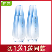 Kem dưỡng da Hanhou Hydrodynamic coagulation lotion 100ml lotion hada labo