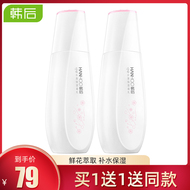 Kem dưỡng da Hanhou nympho dưỡng ẩm sữa đông 100g dưỡng ẩm khóa nước dưỡng ẩm cho da nam và nữ nước dưỡng ẩm chính hãng