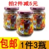 Товары от 老潮汕厨食优品店