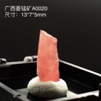 Натуральный минерал Кристалл Гуанси Учжоу Лингин Манга Оригинальный каменный драгоценный камень Сад Наука Спецификации популяризации Kitter Mine A020