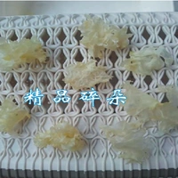 Тонгццзян Тремелла, Дикий Дикий Специальный Специальный Бломан Белый гриб, клейкий, вкусный аромат, мягкие и клейкие потери 500 грамм