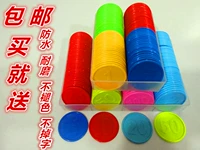 Mahjong máy chip nhà mạt chược chip sòng bạc chip phòng giải trí chip tiền xu đặt số lượng lớn trò chơi tiền tệ - Các lớp học Mạt chược / Cờ vua / giáo dục bộ mạt chược