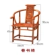 18 ghế bành gỗ nguyên khối, ghế Taishi, ghế trà, ghế chủ, ghế bành kiểu Trung Hoa, bộ ba món, ghế mũ quan, ghế thiền, ghế gia đình sofa cổ điển
