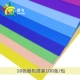 【4K10 Color Random Mixing】 100 листов/сумки