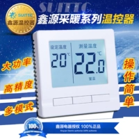 Регулируемый умный электронный термометр, термостат, переключатель, цифровой дисплей
