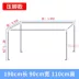 1m hỗ trợ thép màn ngủ sinh viên ký túc xá sinh treo rèm cửa giữ que giường ký túc xá giá mũ 1.2m - Lưới chống muỗi màn treo giường ngủ Lưới chống muỗi