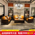 Trung Quốc hiện đại gỗ rắn sofa da bàn cà phê kết hợp lớp đầu tiên da 1 + 2 + 3 sofa phòng khách đồ nội thất Bộ đồ nội thất