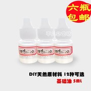 huong nhang sach Tự làm nguyên liệu gốc dầu gốc 5.10.50.100ml tùy chọn chăm sóc da thực vật và làm sạch bằng dầu thơm - Sản phẩm hương liệu vòng tay gỗ trầm