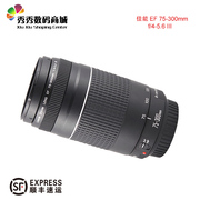 Canon 75-300 III thế hệ thứ 3 ống kính máy ảnh SLR