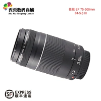 Canon 75-300 III thế hệ thứ 3 ống kính máy ảnh SLR ống kính zeiss