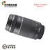 Canon 75-300 III thế hệ thứ 3 ống kính máy ảnh SLR Máy ảnh SLR