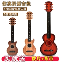 Có thể chơi trẻ em mô phỏng âm thanh guitar đồ chơi âm nhạc giáo dục sớm câu đố 6 công cụ nhập cảnh cho người mới bắt đầu mua đồ chơi âm nhạc cho bé