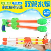 [Đặc biệt hàng ngày] trẻ em của nước bơm đồ chơi trẻ em của bãi biển chơi nước dành cho người lớn súng nước nước pháo siêu dài bắn