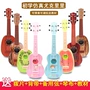 Ukulele người mới bắt đầu âm nhạc trẻ em đồ chơi guitar nhỏ có thể chơi nhạc cụ nam sinh viên ukulele nhạc cụ trẻ em chính hãng