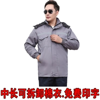 Длинный, съемный, средней длины