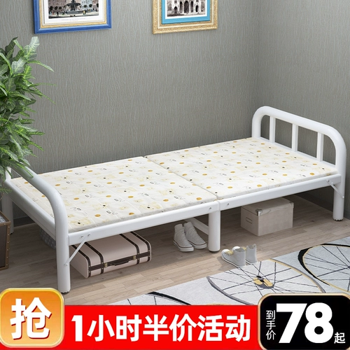 Складная кровать односпальная кровать простая домашняя аренда офиса в двойной доме с перерывом на обед, 1 метр 2 кровать для доски