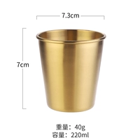 Сингл -слой Кубок 200 мл (золотой)