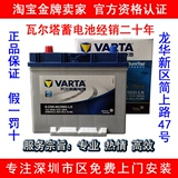 Батарея батареи двигателя Shenzhen Walta/десять лет старых магазинов/отказ от возрождения/бесплатной установки дома