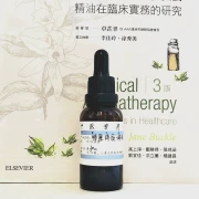 Dị ứng vật lý điều hòa dầu loại chín cơ thể tinh dầu mũi yan phấn hoa hen suyễn eczema y học Trung Quốc hương liệu 30ml