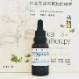 Dị ứng vật lý điều hòa dầu loại chín cơ thể tinh dầu mũi yan phấn hoa hen suyễn eczema y học Trung Quốc hương liệu 30ml tinh dầu trà xanh