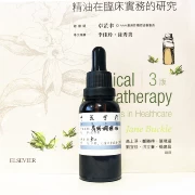 Vai chu vi điều hòa dầu vai độ cứng đau vai tuần yan 30 ML y học Trung Quốc hương liệu Zhuge Fu lắc tinh dầu