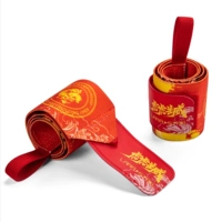 Тигр Год ограниченного запястья [два комплекта]