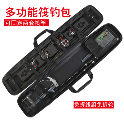 Raptine Bag Многофункциональная жесткая раковина Рыночная рыбалка для рыбалки с рыбацкой сумкой для рыбалки с трудом капель воды бесплатно разборка