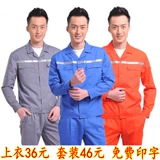 Летний тонкий лонгслив, комбинезон, синяя униформа медсестры