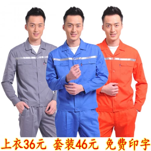 Летний тонкий лонгслив, комбинезон, синяя униформа медсестры