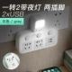 Принесите маленькую ночную лампу+USB+два места (913U Light)