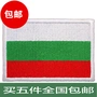 Velcro cờ Bulgaria, băng tay, huy hiệu trang phục, nhãn, thêu, ghi nhãn có thể được tùy chỉnh - Những người đam mê quân sự hàng may mặc / sản phẩm quạt quân đội áo mưa quân nhu
