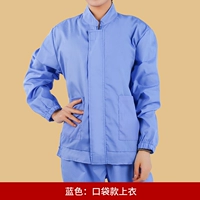 Небо синий единственный топ