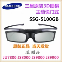 Samsung Original Authentic Bluetooth 3D Eye SSG-5100GB/JS9800/JU7800 Sony X9300D/Z9D