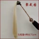 Деревянный полюс белой груши (Mawei 4, 2 75 см)
