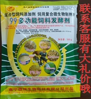 30 пакетов много -функциональный контактный обслуживание клиентов имеет большую скидку