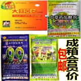 Дрожжи для деградатора с сырой корм для деградатора волокна.