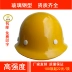Mũ bảo hiểm công trường xây dựng Mũ bảo hiểm bằng sợi thủy tinh thương hiệu Jingjie loại mũ bảo hiểm 024 C với một nút bấm dây đeo đơn nón bảo hộ mũ bảo hộ sseda 